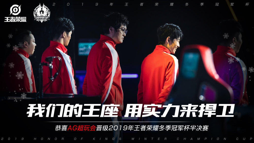不论是站在