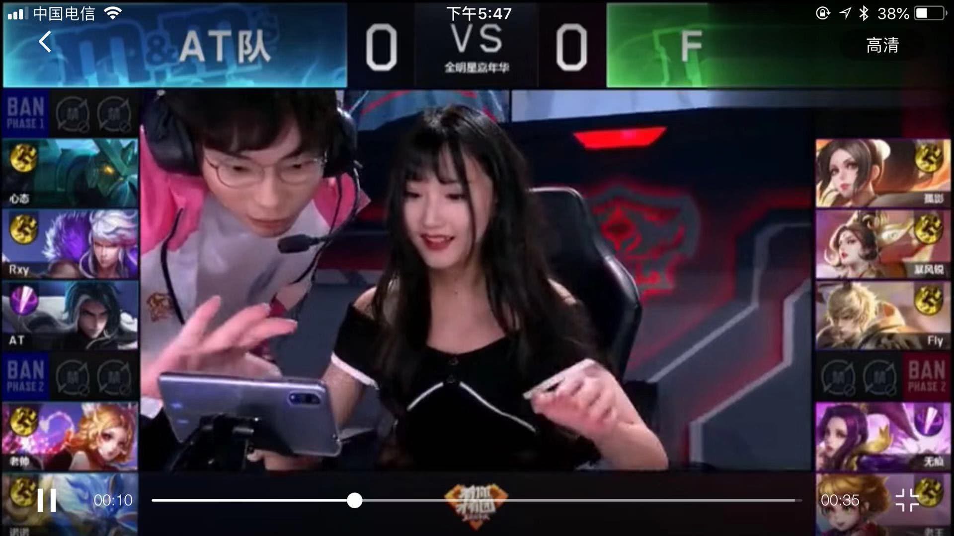 赛事体验与