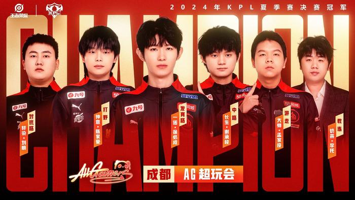 也是对球迷