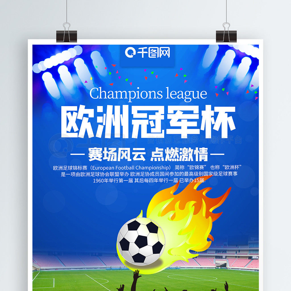 备一定的实