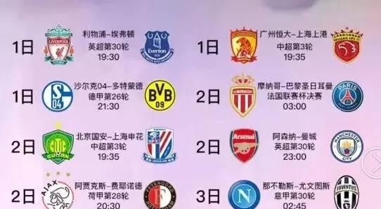 配合值得许
