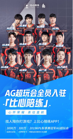 过的激情碰
