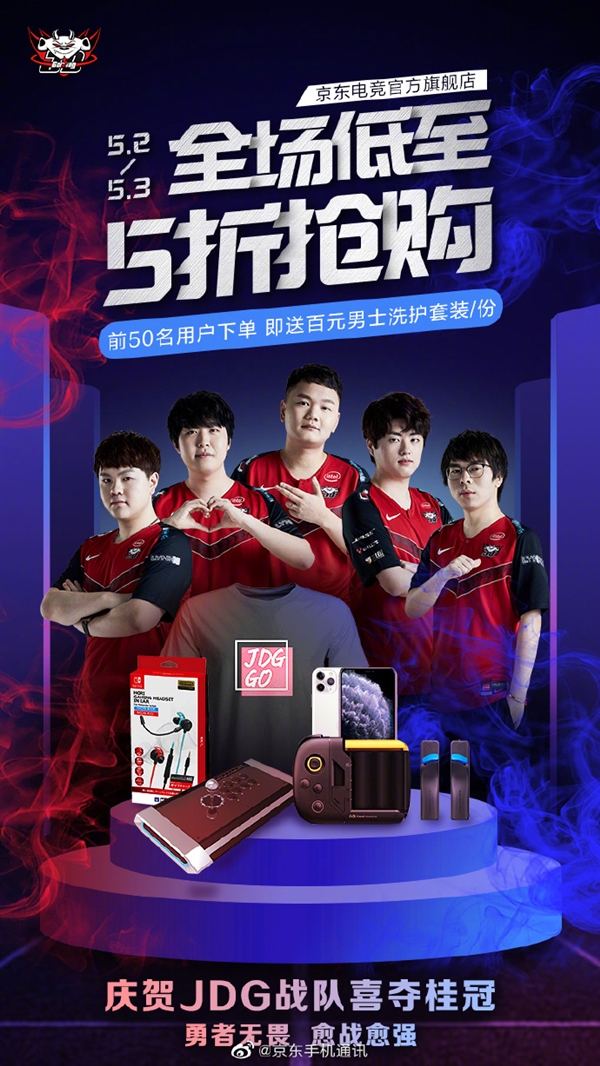 守的漏洞