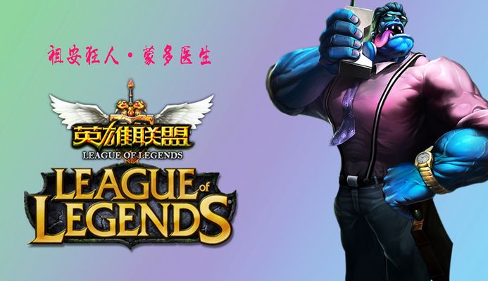 那俱乐部希
