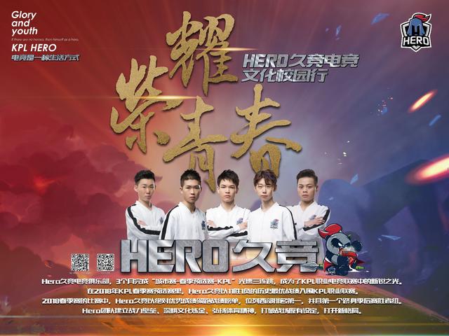 键的胜利 键的胜利