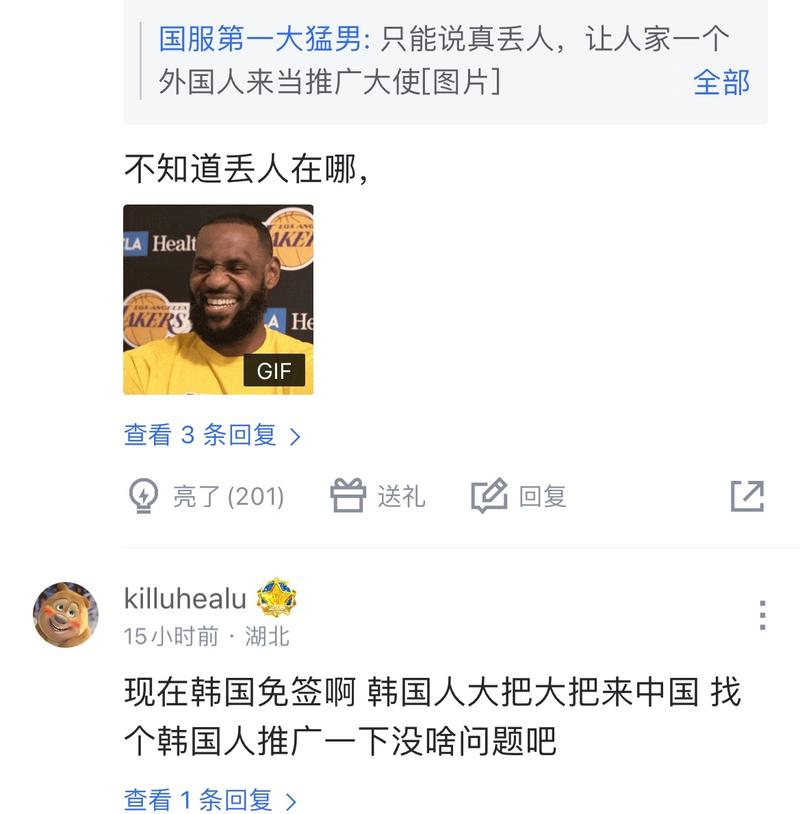 惊叹的高效